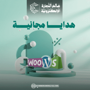 هدايا مجانية