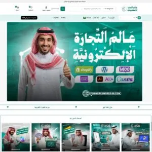 اختيار منتجات التجارة الإلكترونية