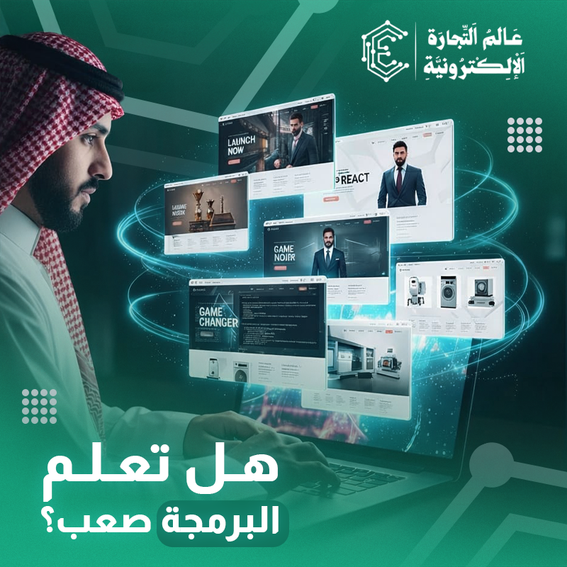 كورس ووردبريس الشامل