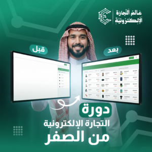 سياسة الخصوصية