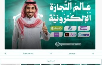 اختيار منتجات التجارة الإلكترونية