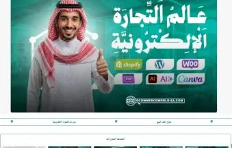 اختيار منتجات التجارة الإلكترونية